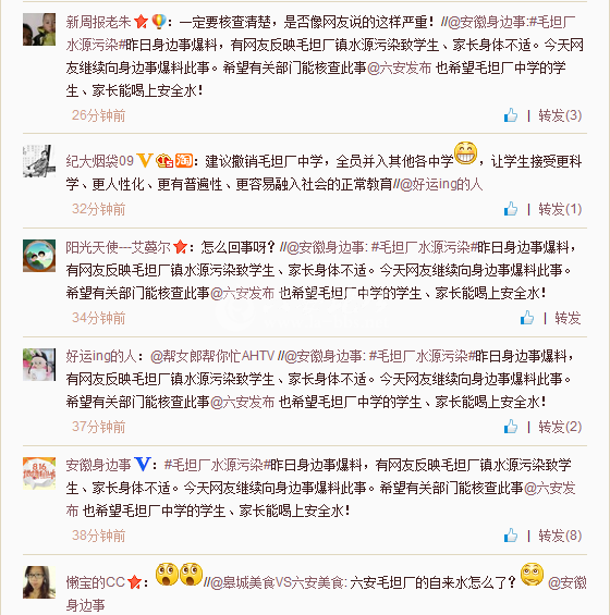 QQ截图20140801110240.png