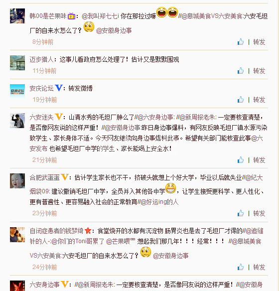 QQ截图20140801110216.png