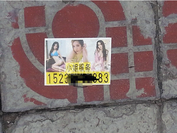 QQ截图20140729092241.png
