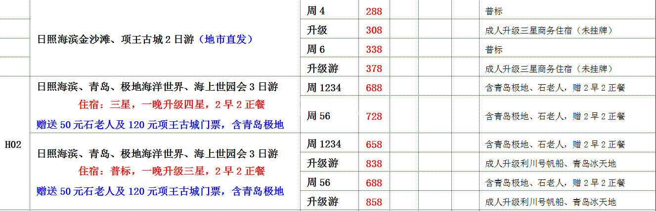 2_副本.png