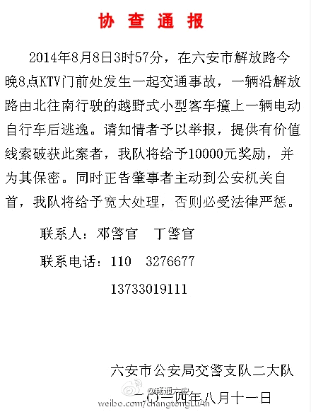 QQ截图20140801173845.png