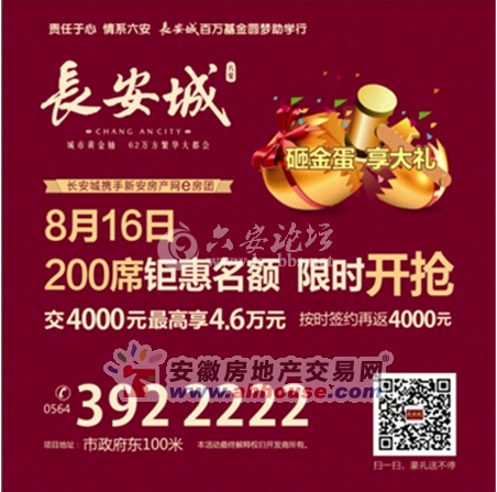 QQ截图20140804142836.png