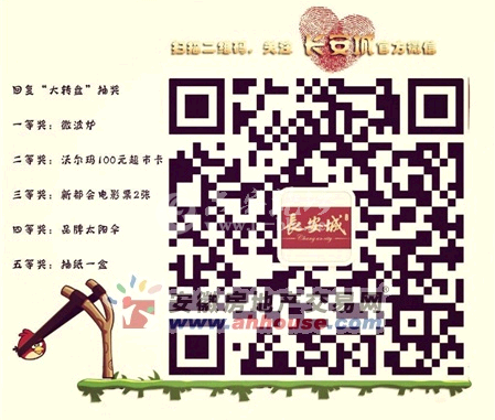 QQ截图20140804142844.png
