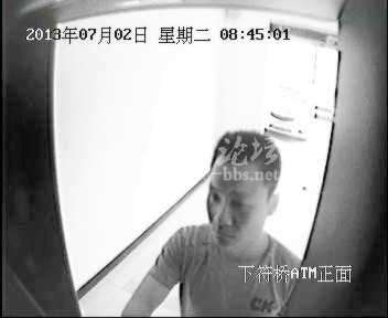 贼男取钱截图