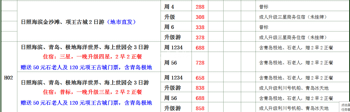 2_副本.png