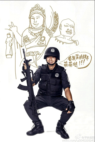 QQ截图20140810113722.png
