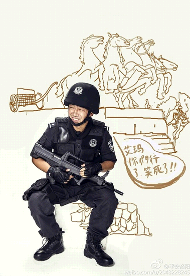 QQ截图20140810113748.png
