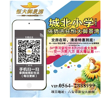 QQ截图20140810151357.png