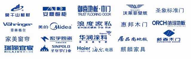 合作品牌1.jpg