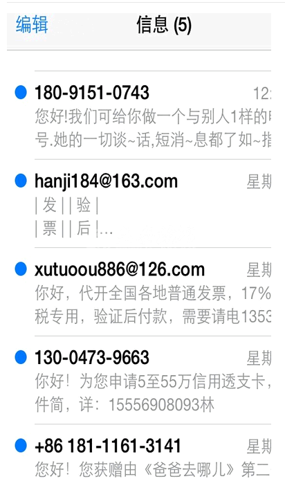 QQ截图20140811081635.png