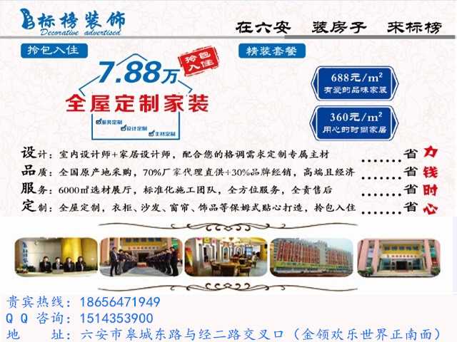 未标题-3 拷贝_副本.jpg