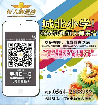 QQ截图20140812152942.png