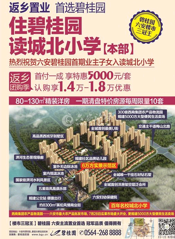 QQ截图20140817150420.png
