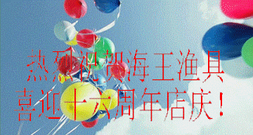 祝贺40.gif