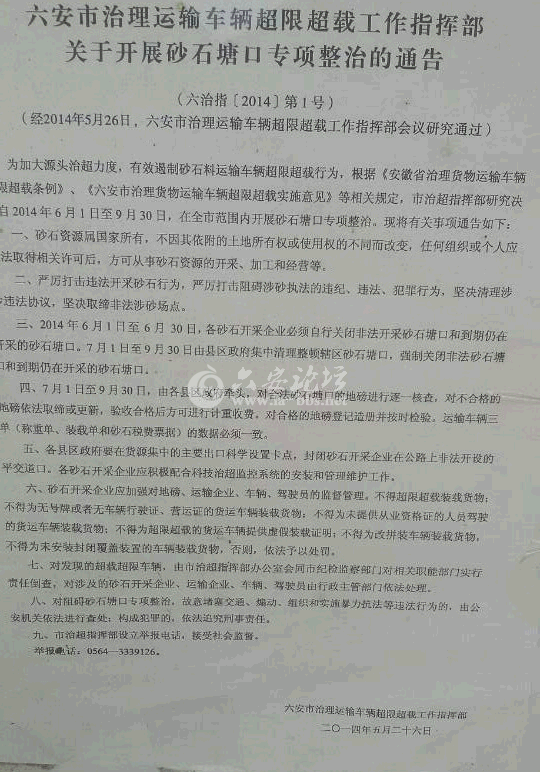 QQ截图20140818101403.png