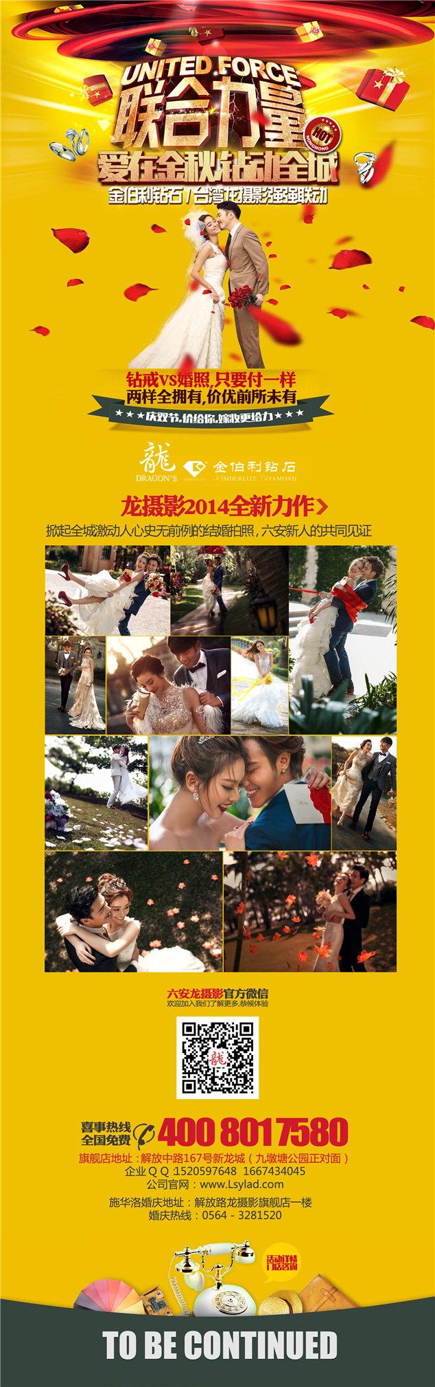 网络 副本副本.jpg