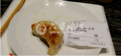 QQ截图20140820111441.png