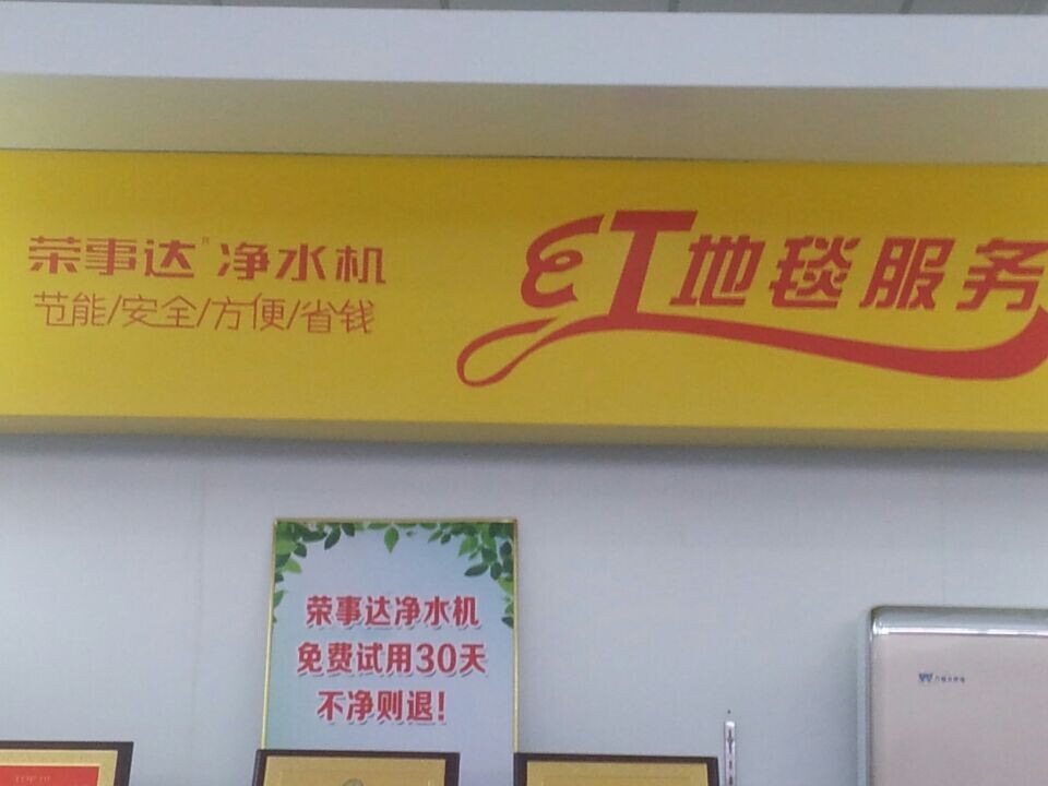 六安旗舰店
