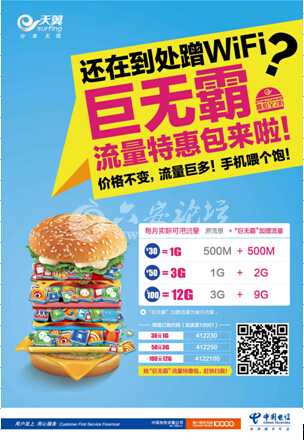 QQ截图20140901152734.jpg