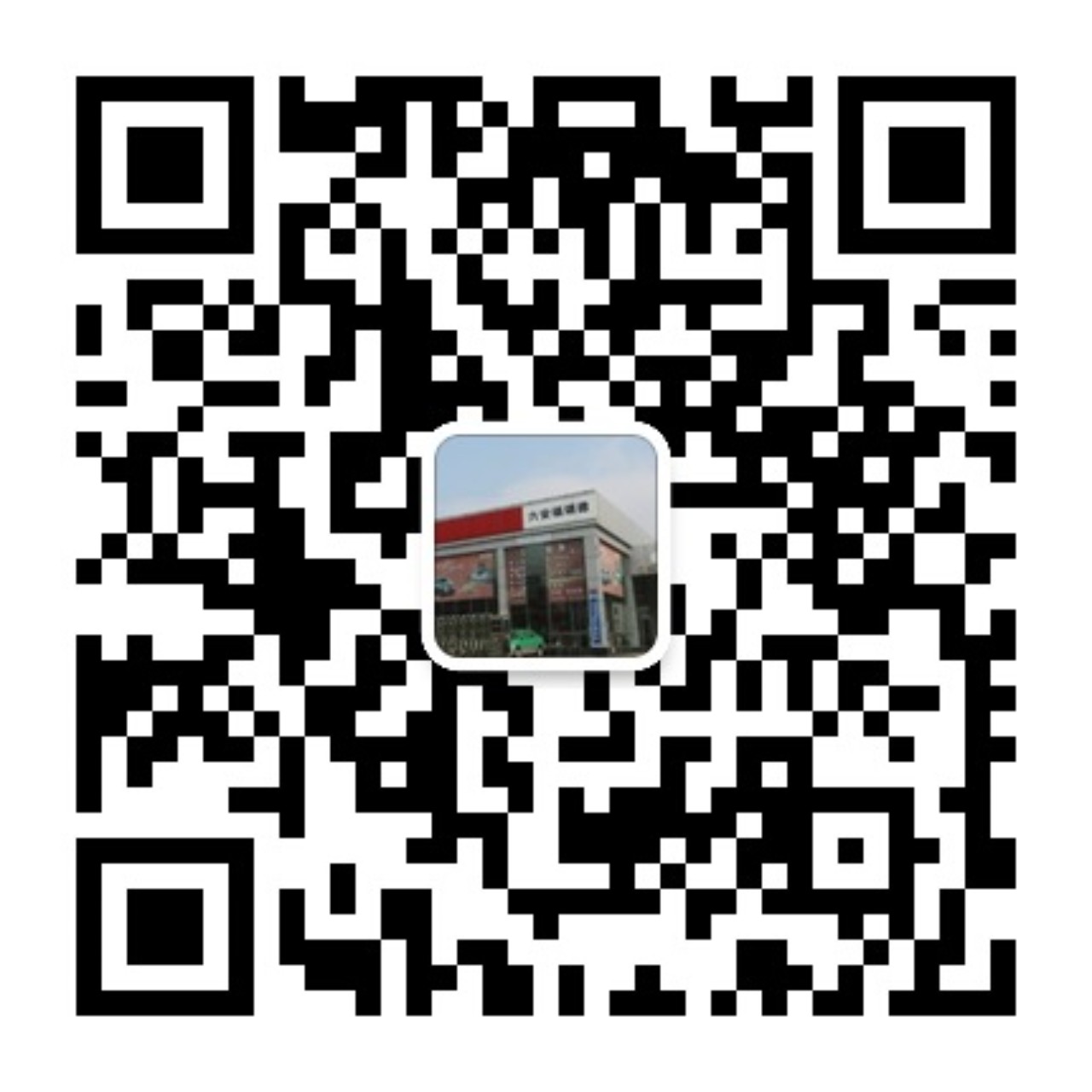 qrcode_for_gh_2939b2576a4f_1280.jpg
