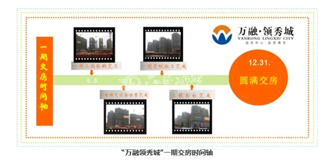 QQ截图20140823141503.png