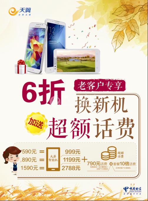 QQ截图20140905105744.png