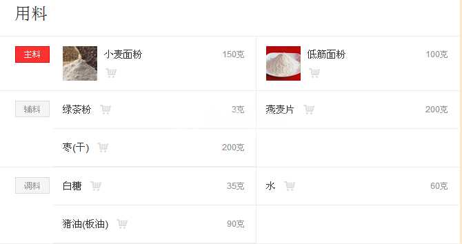 QQ截图20140909151532.jpg