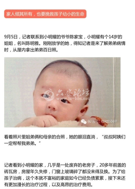 QQ截图20140901105916.png