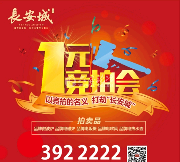 QQ截图20140902141618.png