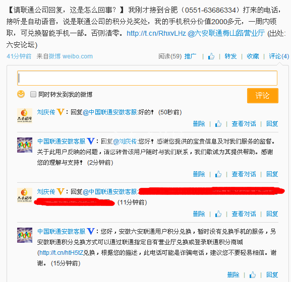 QQ截图20140913103843.png
