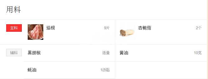 QQ截图20140916103044.jpg