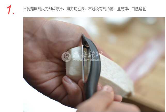 QQ截图20140916103044.jpg