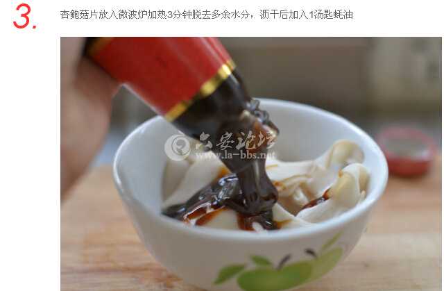 QQ截图20140916103044.jpg