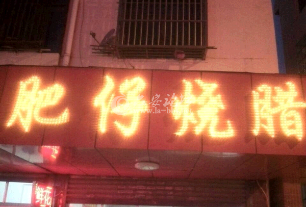 QQ截图20140907110842.png