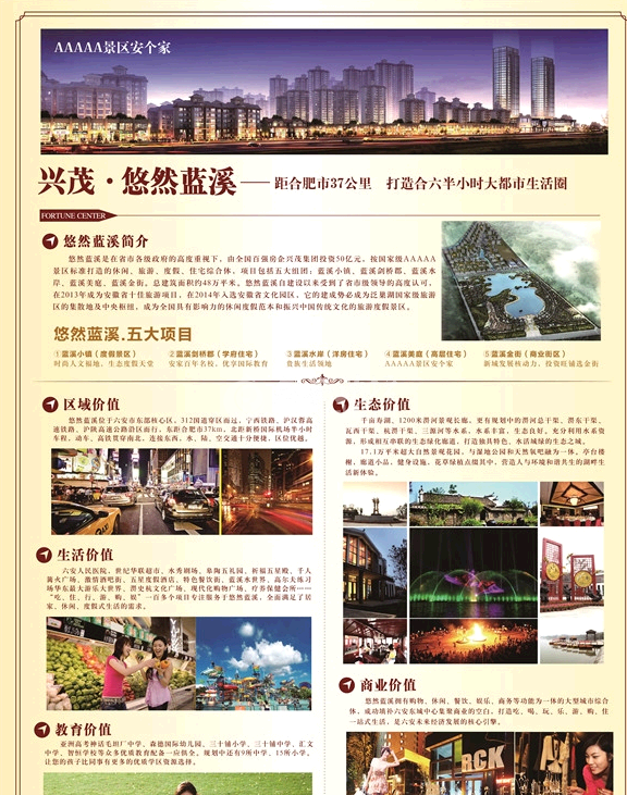 QQ截图20140907145013.png