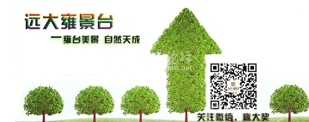 QQ截图20140908151006.png