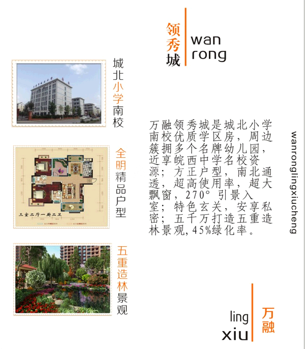 QQ截图20140909145635.png