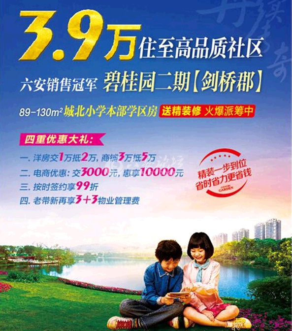 QQ截图20140912164745.png