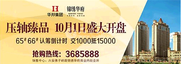 QQ截图20140912165342.png