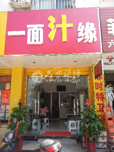 QQ截图20140913104516.png