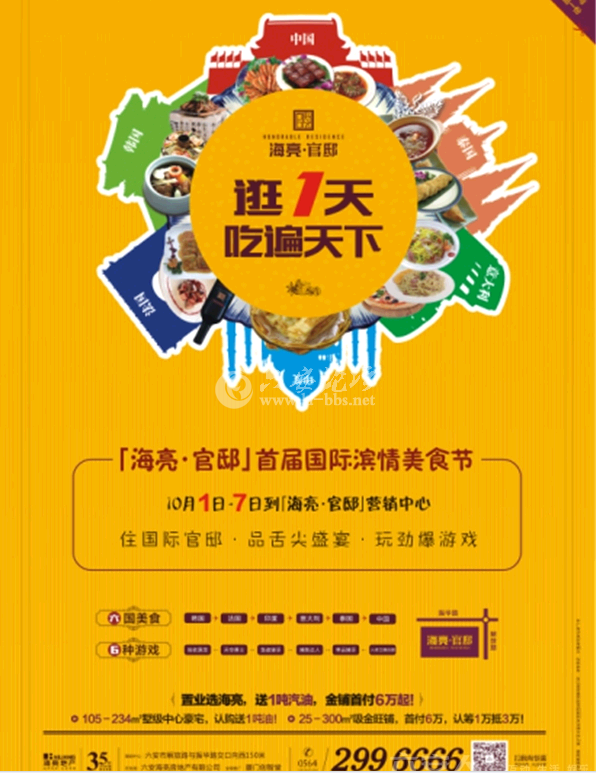 QQ截图20140913143422.png