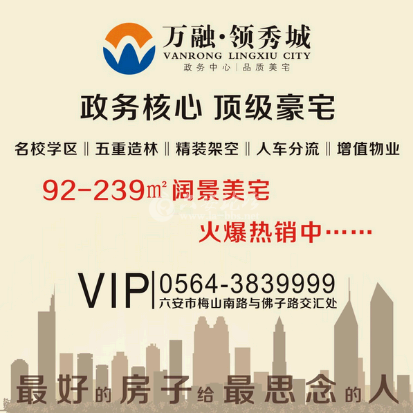 QQ截图20140913145145.png