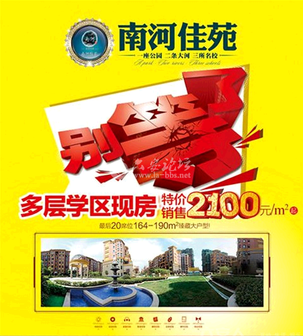 QQ截图20140915142117.png