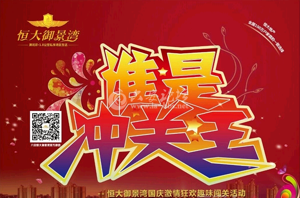 QQ截图20140915142523.png