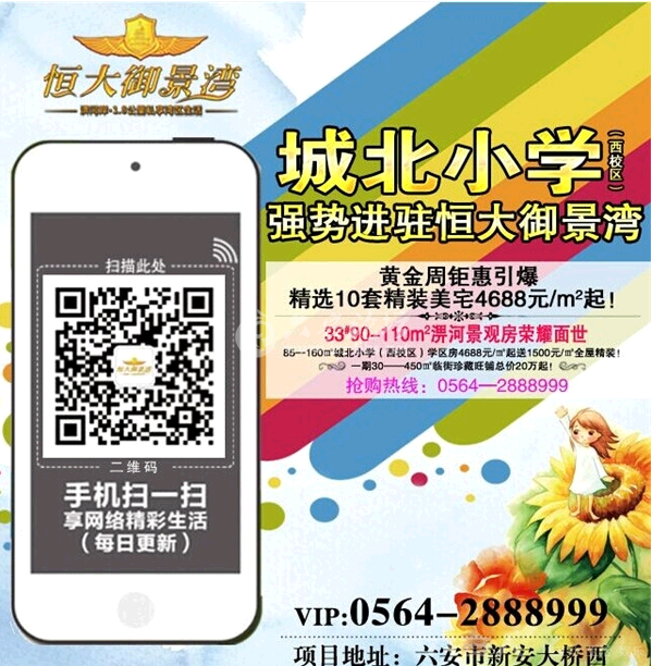 QQ截图20140915142648.png