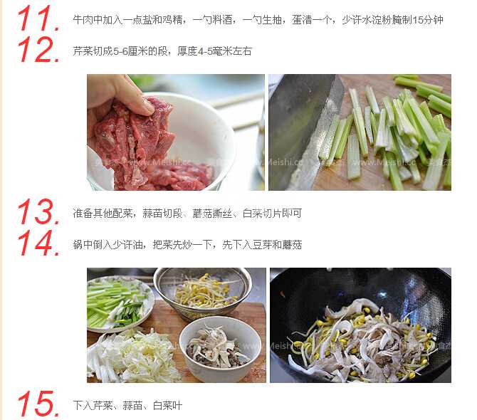 QQ截图20140927151306.jpg