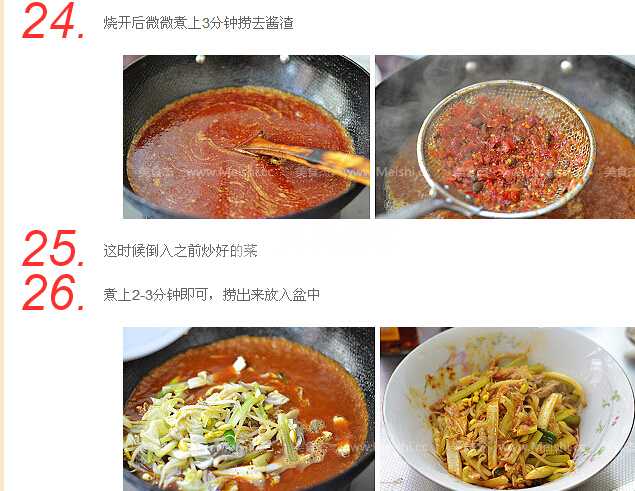 QQ截图20140927151306.jpg