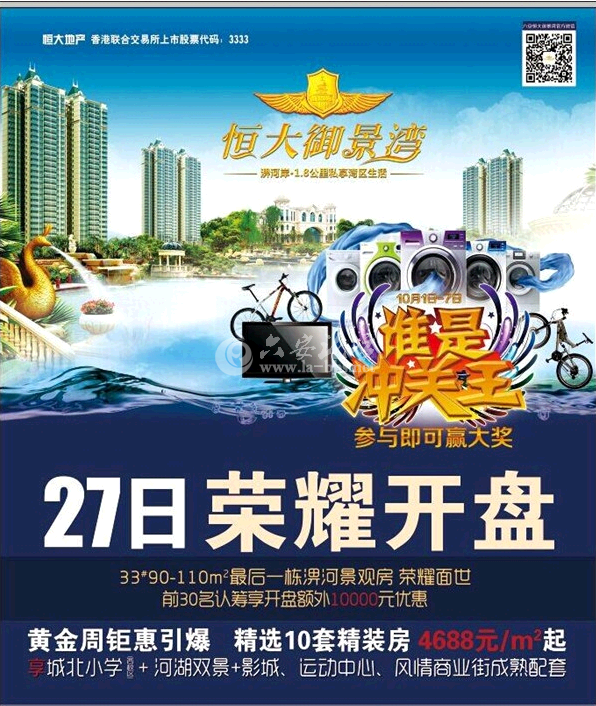 QQ截图20140918152406.png