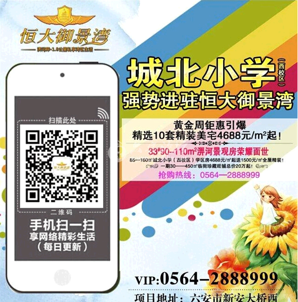 QQ截图20140918152458.png