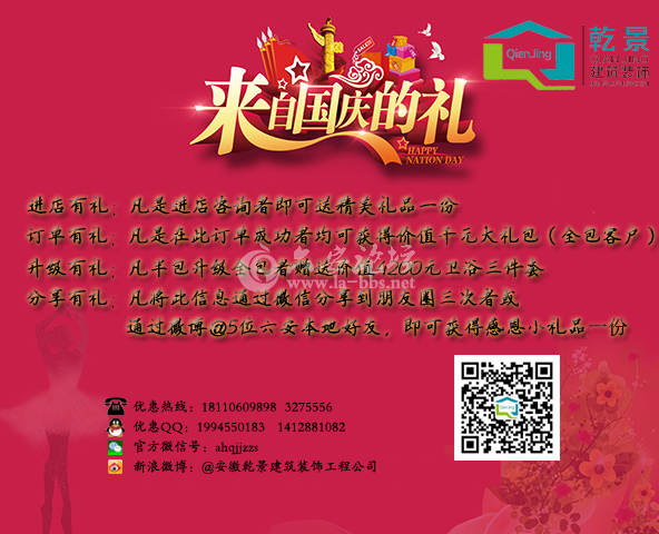 QQ截图20140929101344.png